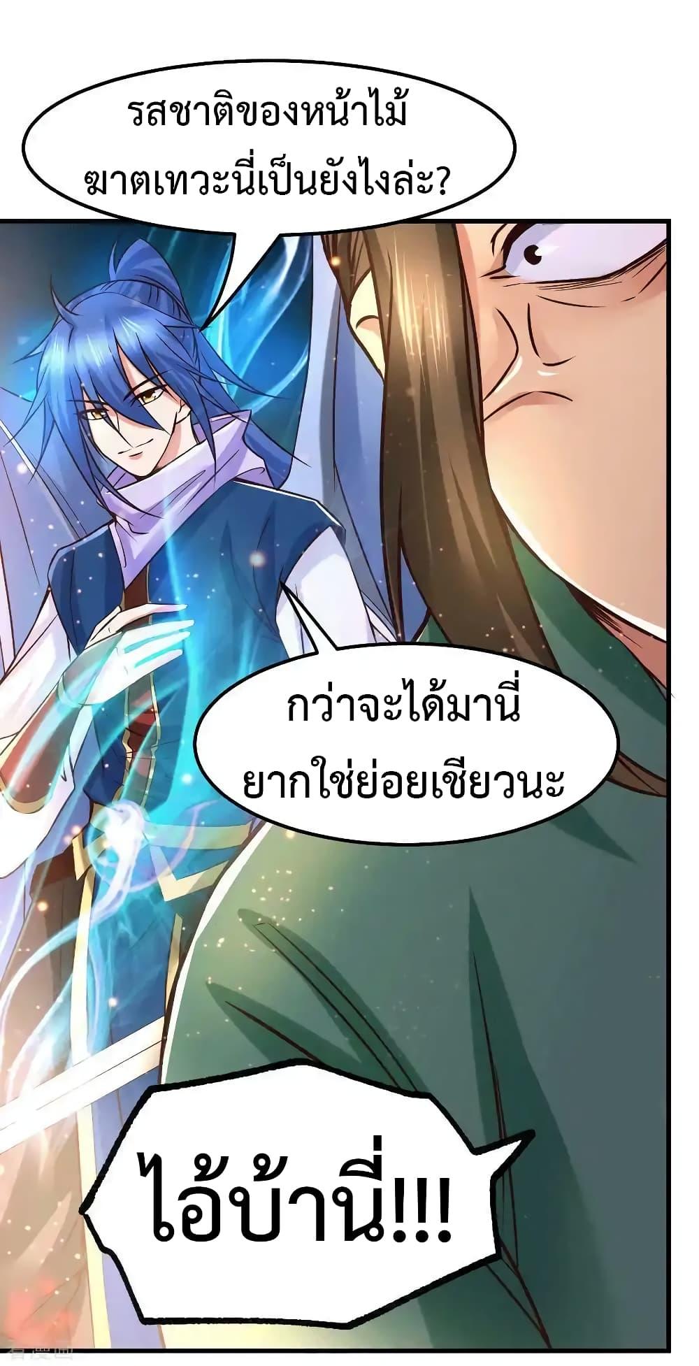 Manga-lc-com อ่านมังงะ อ่านการ์ตูน ออนไลน์ ฟรี Immortal Husband on The Earth ตอนที่ 1 2 3 4 5 6 7 8 9 10 11 12 13 14 ฟรี ไม่มีโฆษณา Manga-lc - อ่าน มังงะ อ่าน การ์ตูน ออนไลน์ อ่านมังงะ ฟรี