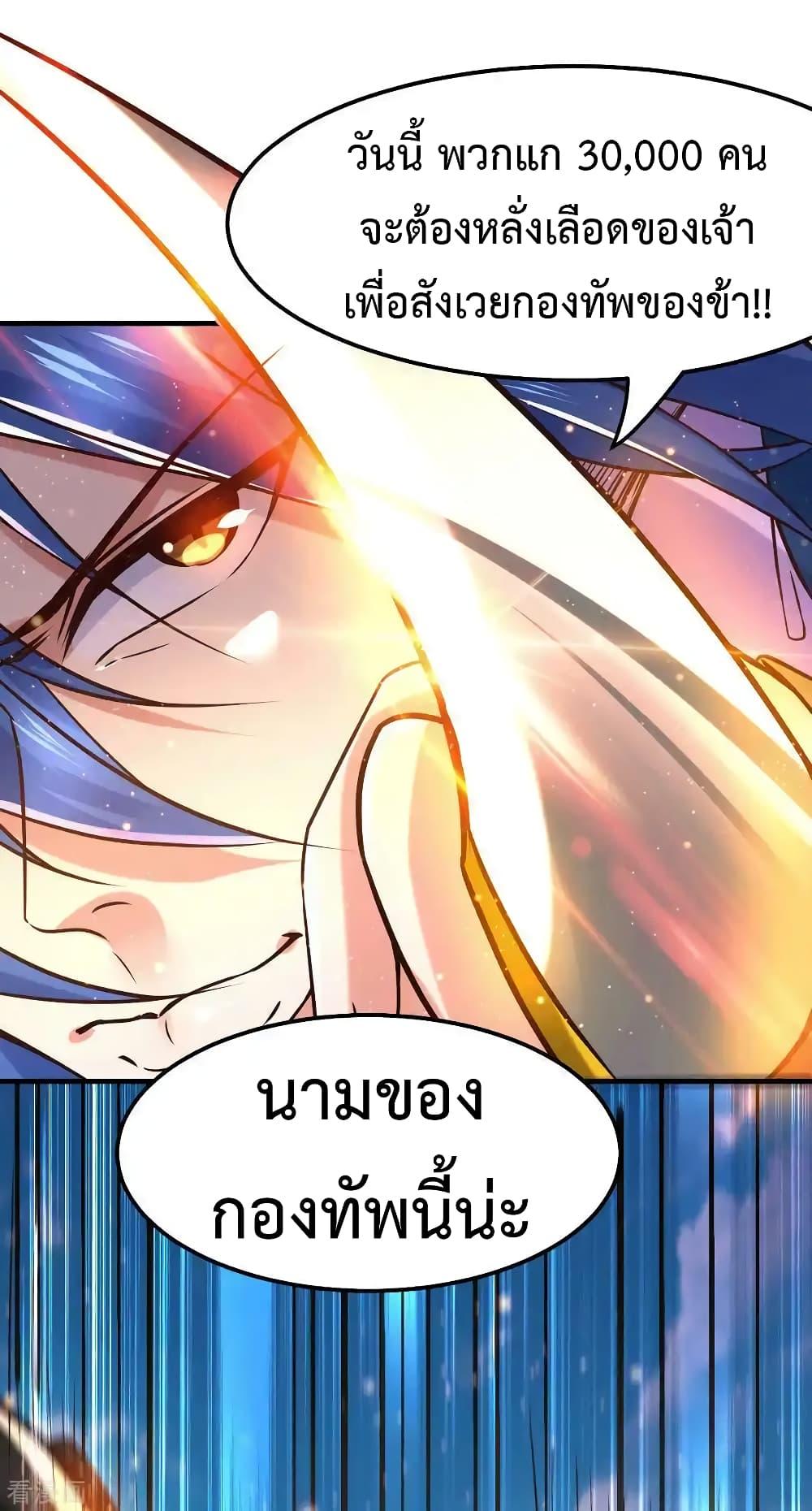 Manga-lc-com อ่านมังงะ อ่านการ์ตูน ออนไลน์ ฟรี Immortal Husband on The Earth ตอนที่ 1 2 3 4 5 6 7 8 9 10 11 12 13 14 ฟรี ไม่มีโฆษณา Manga-lc - อ่าน มังงะ อ่าน การ์ตูน ออนไลน์ อ่านมังงะ ฟรี
