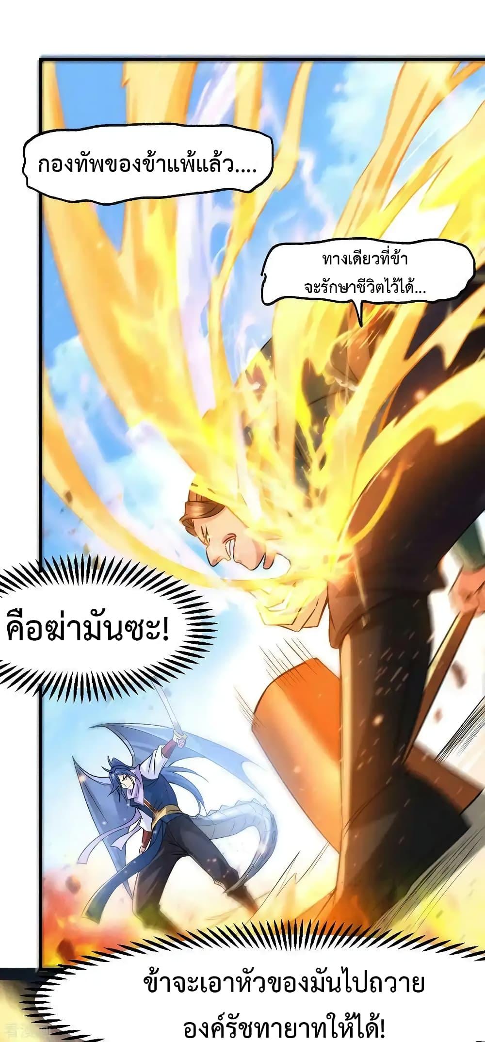 Manga-lc-com อ่านมังงะ อ่านการ์ตูน ออนไลน์ ฟรี Immortal Husband on The Earth ตอนที่ 1 2 3 4 5 6 7 8 9 10 11 12 13 14 ฟรี ไม่มีโฆษณา Manga-lc - อ่าน มังงะ อ่าน การ์ตูน ออนไลน์ อ่านมังงะ ฟรี