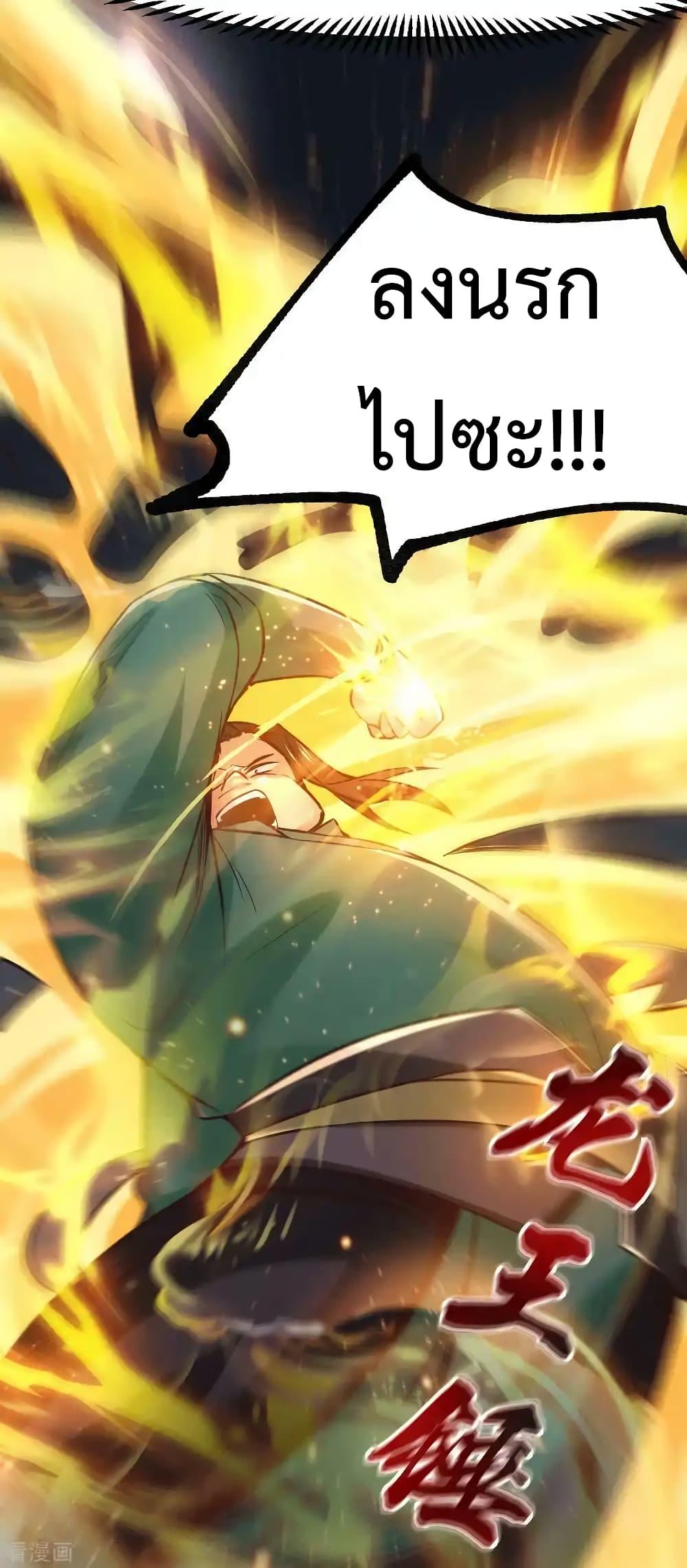 Manga-lc-com อ่านมังงะ อ่านการ์ตูน ออนไลน์ ฟรี Immortal Husband on The Earth ตอนที่ 1 2 3 4 5 6 7 8 9 10 11 12 13 14 ฟรี ไม่มีโฆษณา Manga-lc - อ่าน มังงะ อ่าน การ์ตูน ออนไลน์ อ่านมังงะ ฟรี