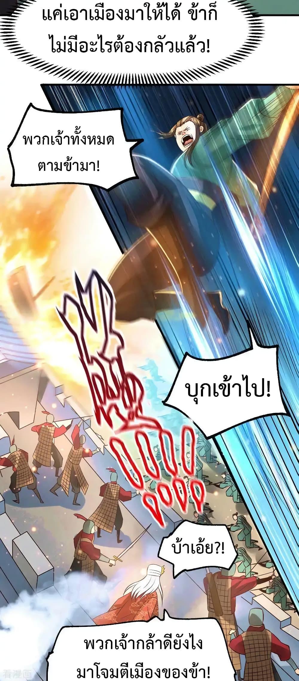 Manga-lc-com อ่านมังงะ อ่านการ์ตูน ออนไลน์ ฟรี Immortal Husband on The Earth ตอนที่ 1 2 3 4 5 6 7 8 9 10 11 12 13 14 ฟรี ไม่มีโฆษณา Manga-lc - อ่าน มังงะ อ่าน การ์ตูน ออนไลน์ อ่านมังงะ ฟรี