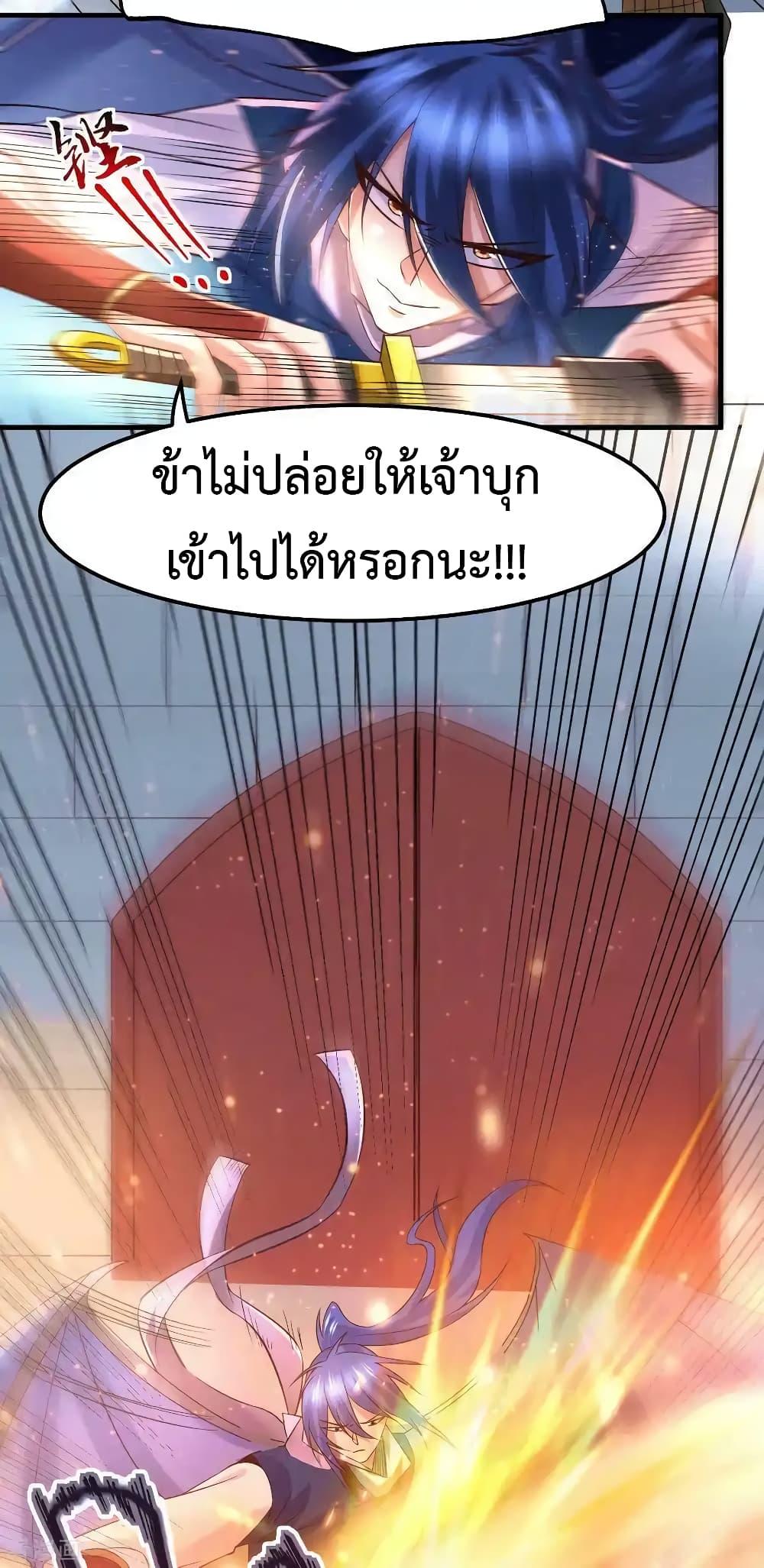 Manga-lc-com อ่านมังงะ อ่านการ์ตูน ออนไลน์ ฟรี Immortal Husband on The Earth ตอนที่ 1 2 3 4 5 6 7 8 9 10 11 12 13 14 ฟรี ไม่มีโฆษณา Manga-lc - อ่าน มังงะ อ่าน การ์ตูน ออนไลน์ อ่านมังงะ ฟรี