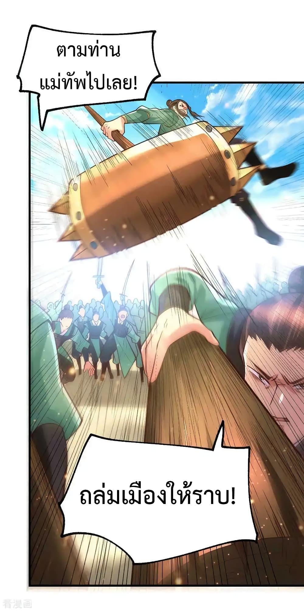 Manga-lc-com อ่านมังงะ อ่านการ์ตูน ออนไลน์ ฟรี Immortal Husband on The Earth ตอนที่ 1 2 3 4 5 6 7 8 9 10 11 12 13 14 ฟรี ไม่มีโฆษณา Manga-lc - อ่าน มังงะ อ่าน การ์ตูน ออนไลน์ อ่านมังงะ ฟรี