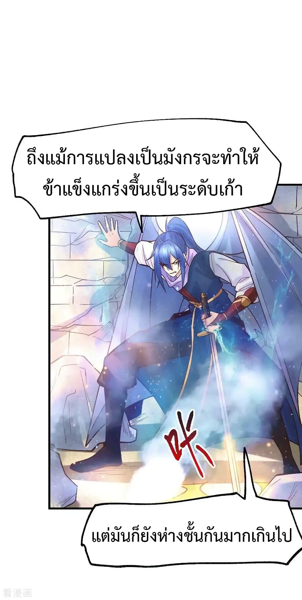 Manga-lc-com อ่านมังงะ อ่านการ์ตูน ออนไลน์ ฟรี Immortal Husband on The Earth ตอนที่ 1 2 3 4 5 6 7 8 9 10 11 12 13 14 ฟรี ไม่มีโฆษณา Manga-lc - อ่าน มังงะ อ่าน การ์ตูน ออนไลน์ อ่านมังงะ ฟรี