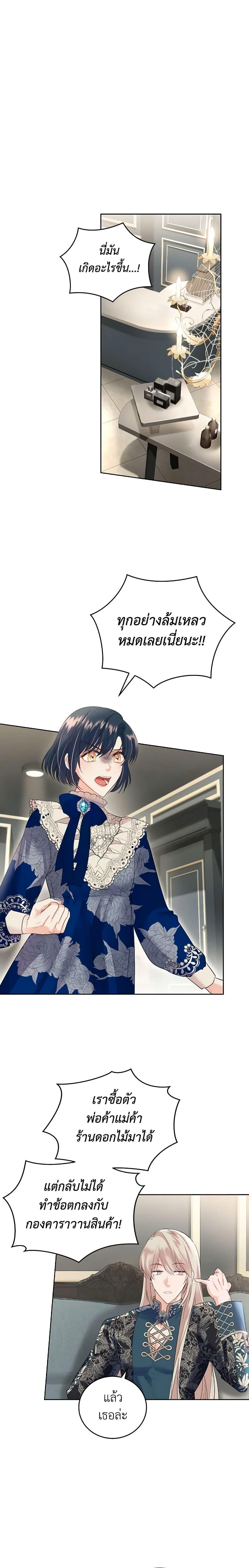 Manga-lc-com อ่านมังงะ อ่านการ์ตูน ออนไลน์ ฟรี The Tyrant’s Only Perfumer ตอนที่ 1 2 3 4 5 6 7 8 9 10 11 12 13 14 ฟรี ไม่มีโฆษณา Manga-lc - อ่าน มังงะ อ่าน การ์ตูน ออนไลน์ อ่านมังงะ ฟรี