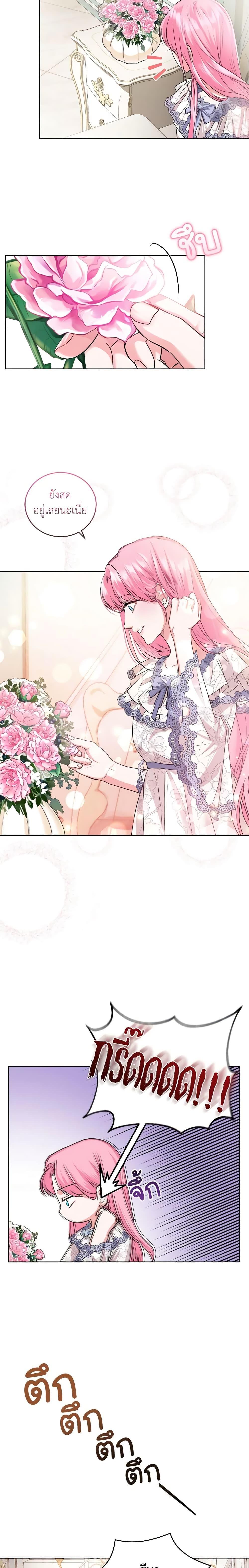 Manga-lc-com อ่านมังงะ อ่านการ์ตูน ออนไลน์ ฟรี The Tyrant’s Only Perfumer ตอนที่ 1 2 3 4 5 6 7 8 9 10 11 12 13 14 ฟรี ไม่มีโฆษณา Manga-lc - อ่าน มังงะ อ่าน การ์ตูน ออนไลน์ อ่านมังงะ ฟรี