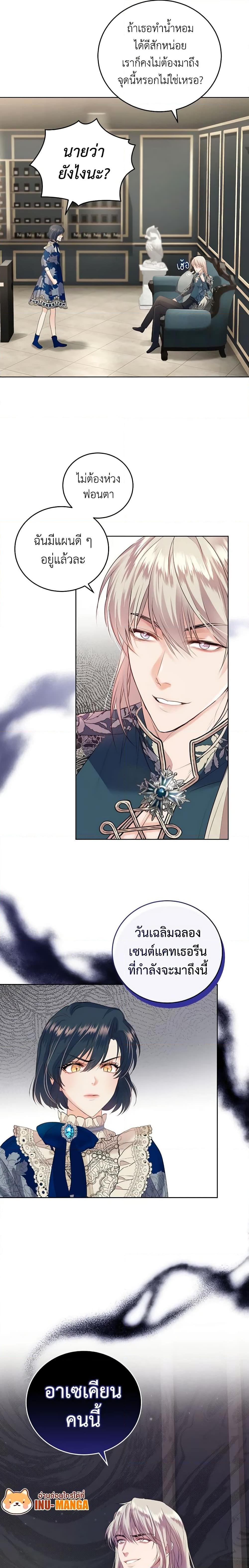 Manga-lc-com อ่านมังงะ อ่านการ์ตูน ออนไลน์ ฟรี The Tyrant’s Only Perfumer ตอนที่ 1 2 3 4 5 6 7 8 9 10 11 12 13 14 ฟรี ไม่มีโฆษณา Manga-lc - อ่าน มังงะ อ่าน การ์ตูน ออนไลน์ อ่านมังงะ ฟรี