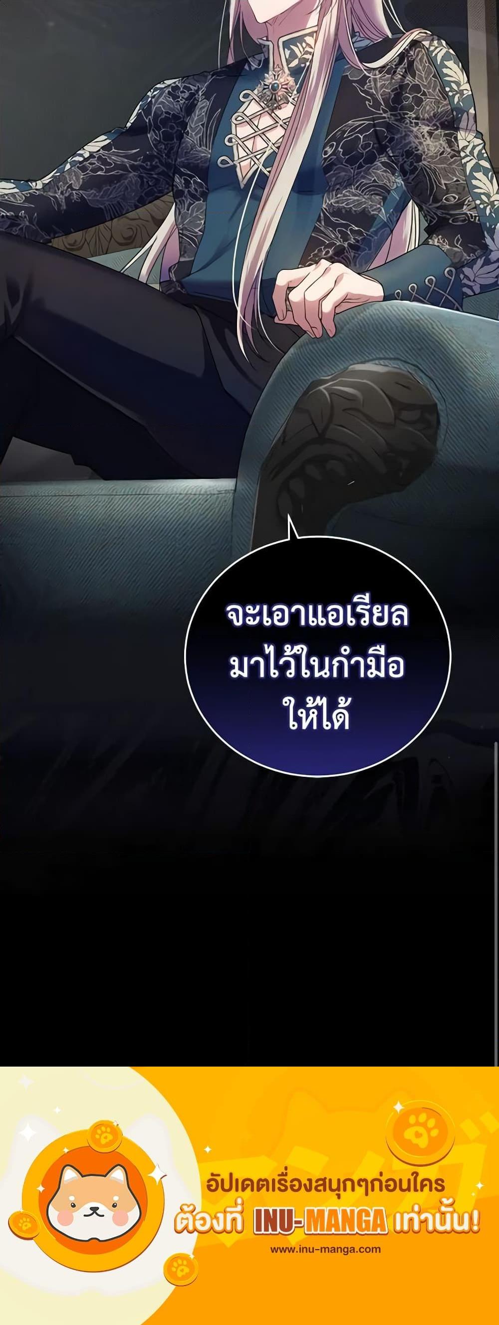 Manga-lc-com อ่านมังงะ อ่านการ์ตูน ออนไลน์ ฟรี The Tyrant’s Only Perfumer ตอนที่ 1 2 3 4 5 6 7 8 9 10 11 12 13 14 ฟรี ไม่มีโฆษณา Manga-lc - อ่าน มังงะ อ่าน การ์ตูน ออนไลน์ อ่านมังงะ ฟรี