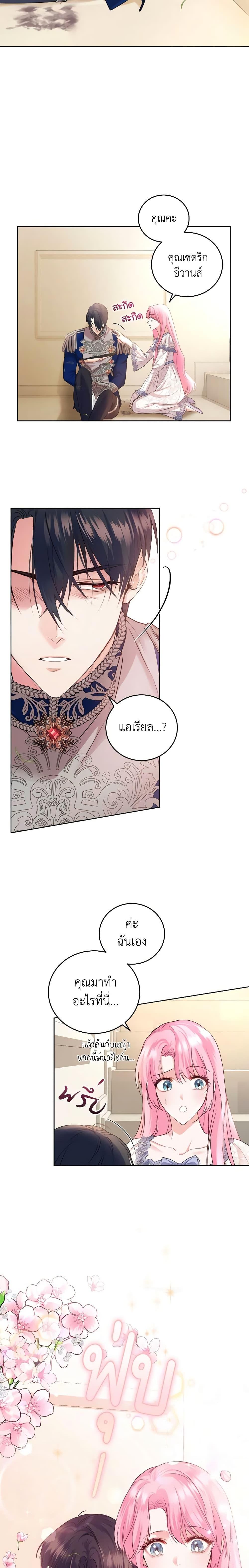 Manga-lc-com อ่านมังงะ อ่านการ์ตูน ออนไลน์ ฟรี The Tyrant’s Only Perfumer ตอนที่ 1 2 3 4 5 6 7 8 9 10 11 12 13 14 ฟรี ไม่มีโฆษณา Manga-lc - อ่าน มังงะ อ่าน การ์ตูน ออนไลน์ อ่านมังงะ ฟรี