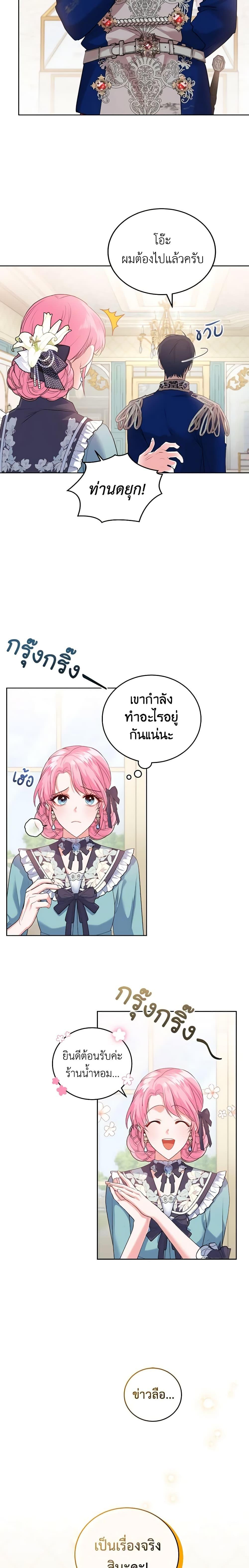 Manga-lc-com อ่านมังงะ อ่านการ์ตูน ออนไลน์ ฟรี The Tyrant’s Only Perfumer ตอนที่ 1 2 3 4 5 6 7 8 9 10 11 12 13 14 ฟรี ไม่มีโฆษณา Manga-lc - อ่าน มังงะ อ่าน การ์ตูน ออนไลน์ อ่านมังงะ ฟรี