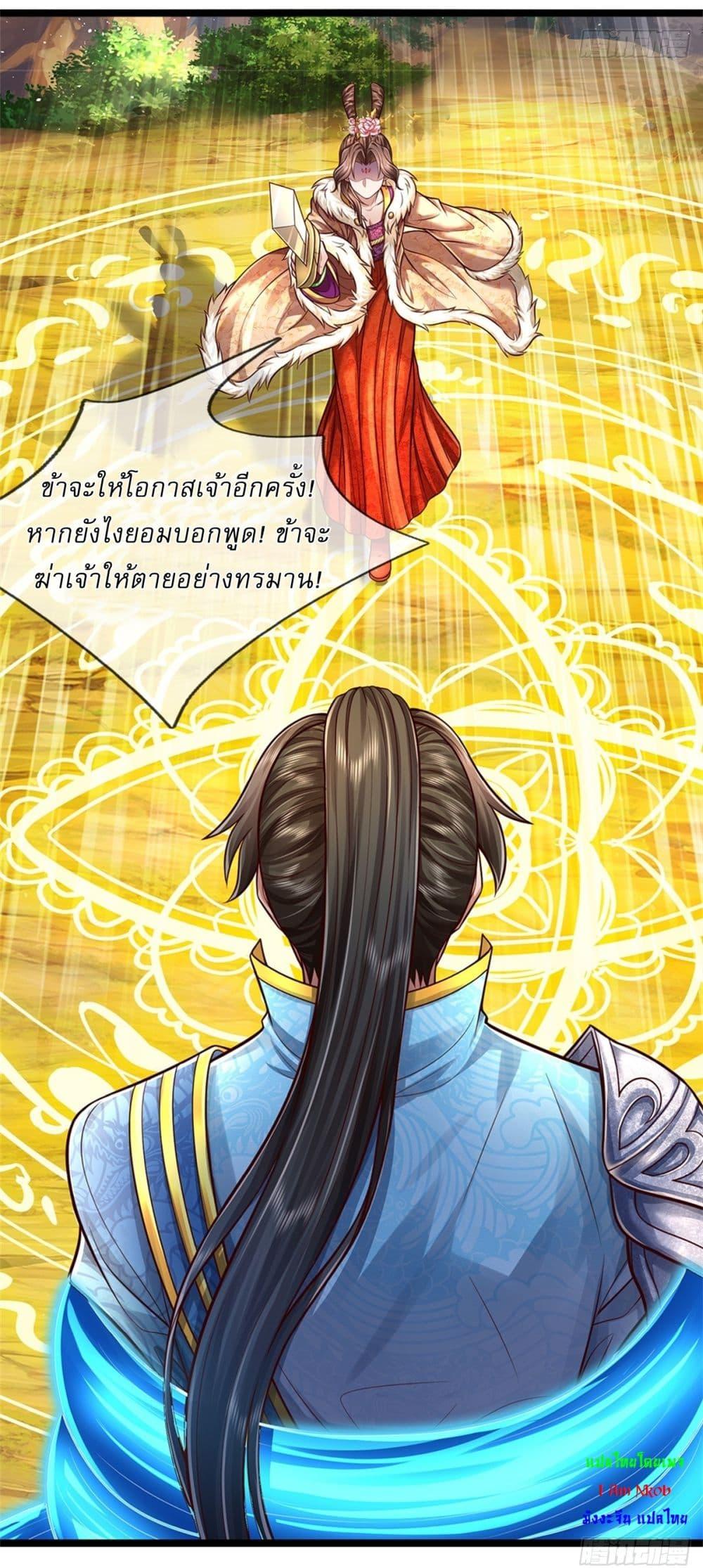 Manga-lc-com อ่านมังงะ อ่านการ์ตูน ออนไลน์ ฟรี I Can Change The Timeline of Everything ตอนที่ 1 2 3 4 5 6 7 8 9 10 11 12 13 14 ฟรี ไม่มีโฆษณา Manga-lc - อ่าน มังงะ อ่าน การ์ตูน ออนไลน์ อ่านมังงะ ฟรี