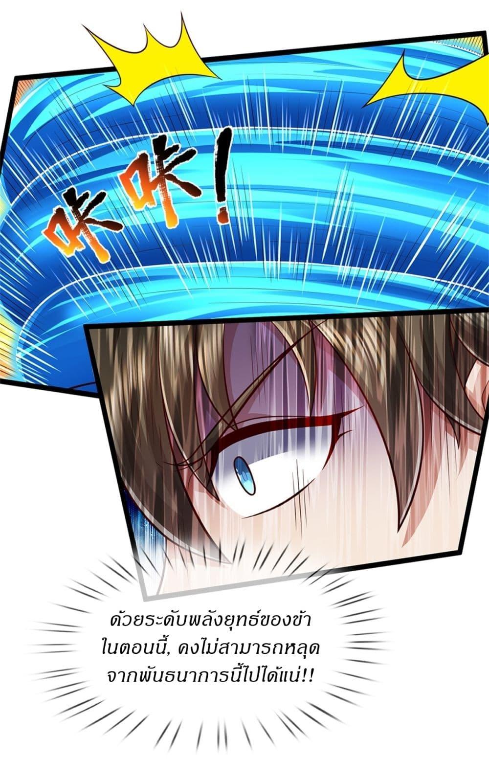 Manga-lc-com อ่านมังงะ อ่านการ์ตูน ออนไลน์ ฟรี I Can Change The Timeline of Everything ตอนที่ 1 2 3 4 5 6 7 8 9 10 11 12 13 14 ฟรี ไม่มีโฆษณา Manga-lc - อ่าน มังงะ อ่าน การ์ตูน ออนไลน์ อ่านมังงะ ฟรี