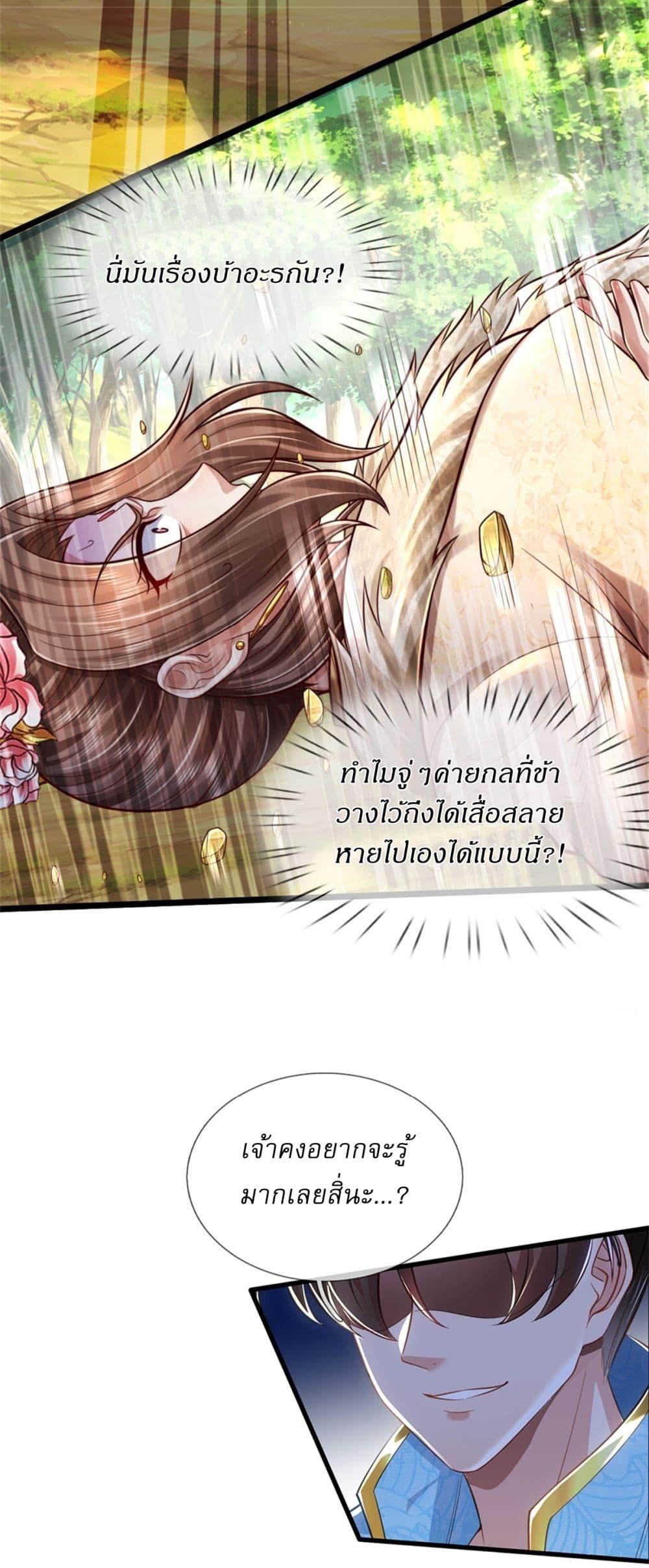 Manga-lc-com อ่านมังงะ อ่านการ์ตูน ออนไลน์ ฟรี I Can Change The Timeline of Everything ตอนที่ 1 2 3 4 5 6 7 8 9 10 11 12 13 14 ฟรี ไม่มีโฆษณา Manga-lc - อ่าน มังงะ อ่าน การ์ตูน ออนไลน์ อ่านมังงะ ฟรี