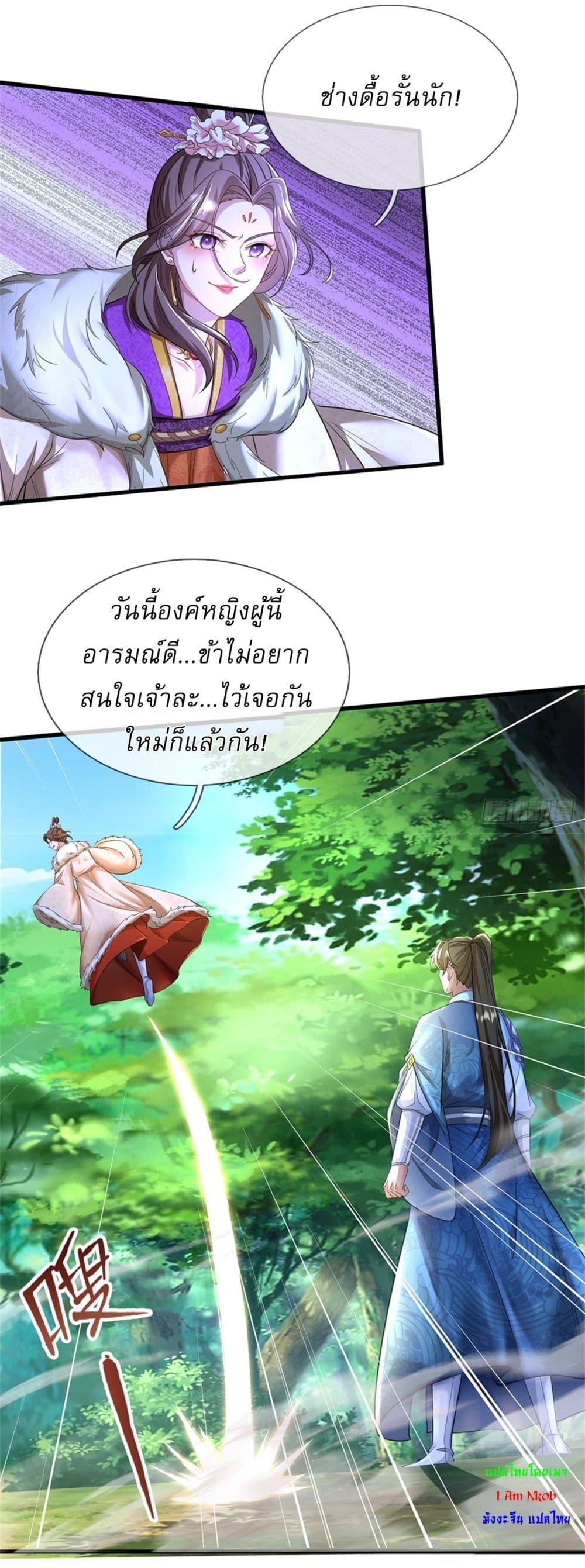 Manga-lc-com อ่านมังงะ อ่านการ์ตูน ออนไลน์ ฟรี I Can Change The Timeline of Everything ตอนที่ 1 2 3 4 5 6 7 8 9 10 11 12 13 14 ฟรี ไม่มีโฆษณา Manga-lc - อ่าน มังงะ อ่าน การ์ตูน ออนไลน์ อ่านมังงะ ฟรี