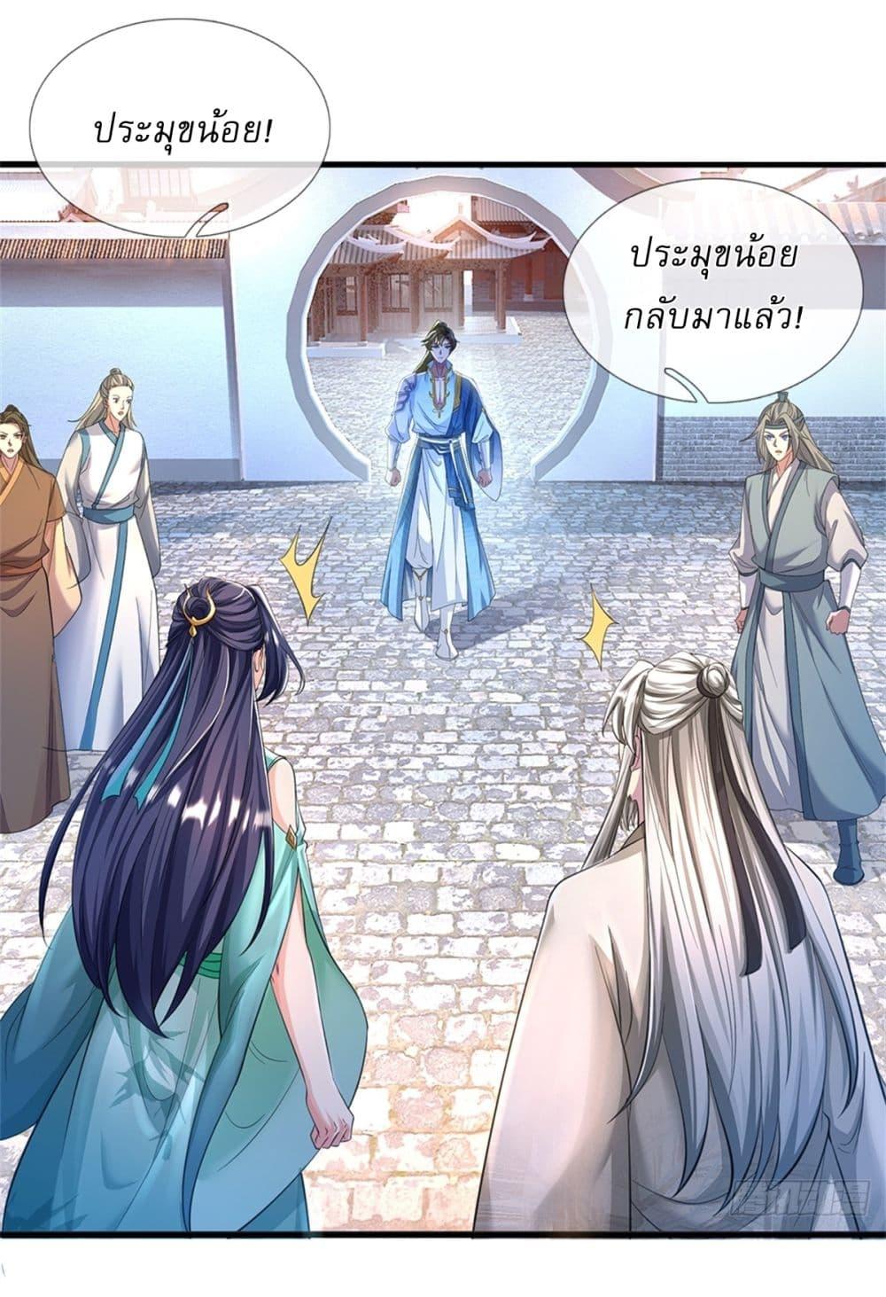 Manga-lc-com อ่านมังงะ อ่านการ์ตูน ออนไลน์ ฟรี I Can Change The Timeline of Everything ตอนที่ 1 2 3 4 5 6 7 8 9 10 11 12 13 14 ฟรี ไม่มีโฆษณา Manga-lc - อ่าน มังงะ อ่าน การ์ตูน ออนไลน์ อ่านมังงะ ฟรี