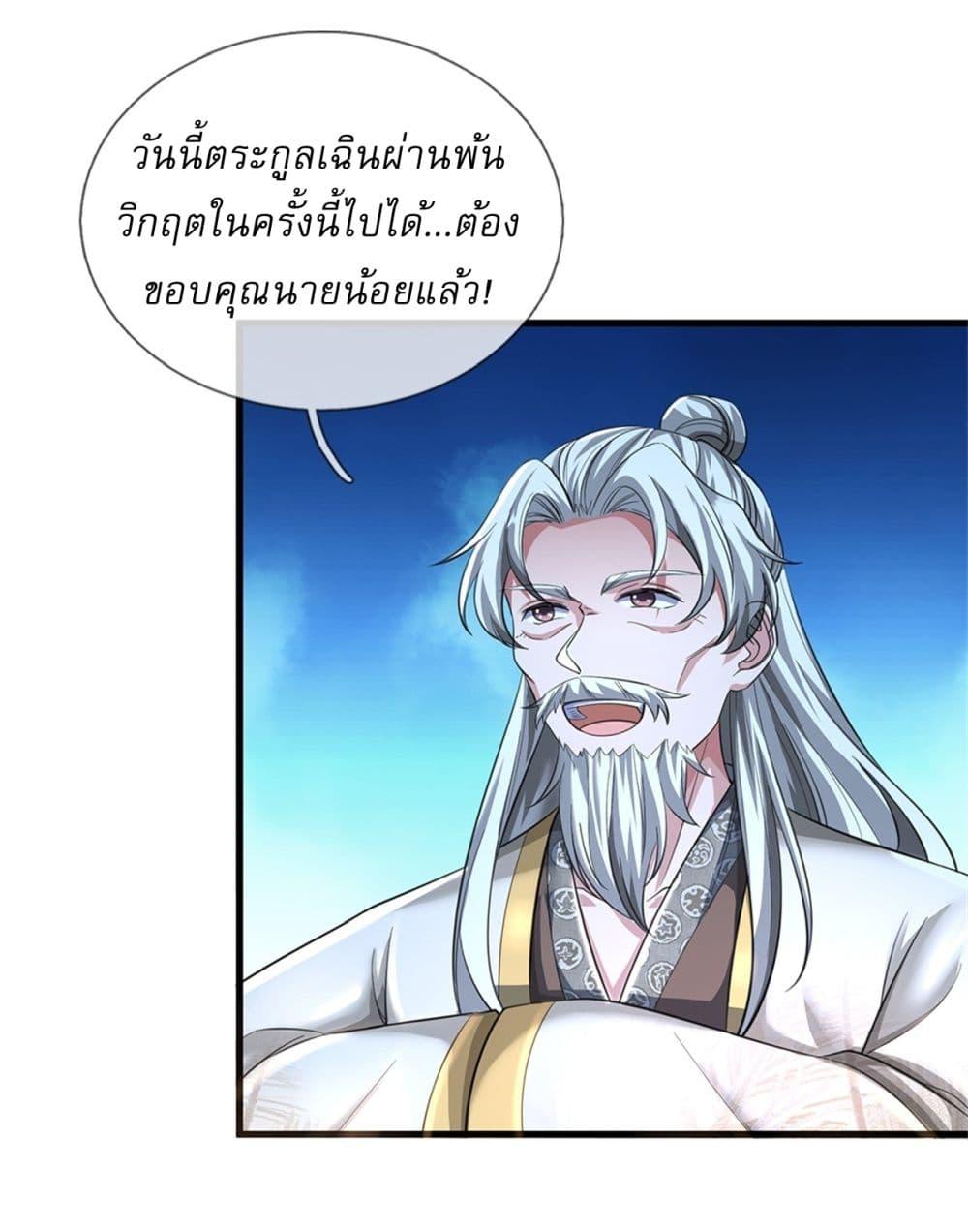 Manga-lc-com อ่านมังงะ อ่านการ์ตูน ออนไลน์ ฟรี I Can Change The Timeline of Everything ตอนที่ 1 2 3 4 5 6 7 8 9 10 11 12 13 14 ฟรี ไม่มีโฆษณา Manga-lc - อ่าน มังงะ อ่าน การ์ตูน ออนไลน์ อ่านมังงะ ฟรี