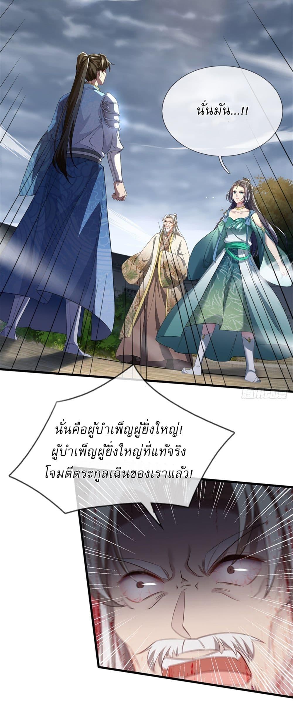 Manga-lc-com อ่านมังงะ อ่านการ์ตูน ออนไลน์ ฟรี I Can Change The Timeline of Everything ตอนที่ 1 2 3 4 5 6 7 8 9 10 11 12 13 14 ฟรี ไม่มีโฆษณา Manga-lc - อ่าน มังงะ อ่าน การ์ตูน ออนไลน์ อ่านมังงะ ฟรี