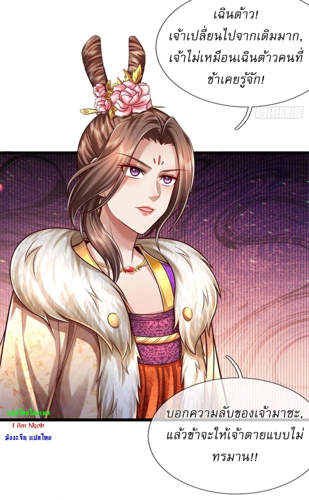 Manga-lc-com อ่านมังงะ อ่านการ์ตูน ออนไลน์ ฟรี I Can Change The Timeline of Everything ตอนที่ 1 2 3 4 5 6 7 8 9 10 11 12 13 14 ฟรี ไม่มีโฆษณา Manga-lc - อ่าน มังงะ อ่าน การ์ตูน ออนไลน์ อ่านมังงะ ฟรี