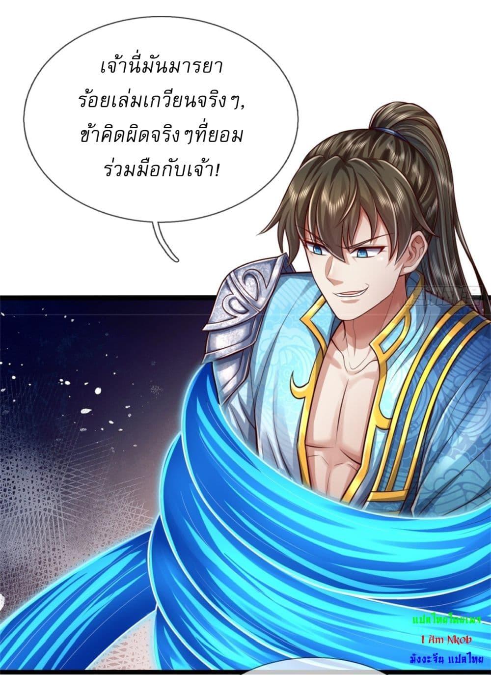 Manga-lc-com อ่านมังงะ อ่านการ์ตูน ออนไลน์ ฟรี I Can Change The Timeline of Everything ตอนที่ 1 2 3 4 5 6 7 8 9 10 11 12 13 14 ฟรี ไม่มีโฆษณา Manga-lc - อ่าน มังงะ อ่าน การ์ตูน ออนไลน์ อ่านมังงะ ฟรี