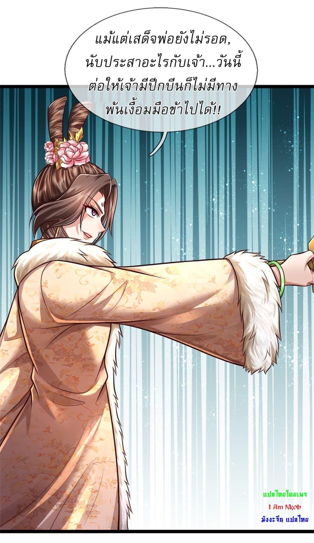 Manga-lc-com อ่านมังงะ อ่านการ์ตูน ออนไลน์ ฟรี I Can Change The Timeline of Everything ตอนที่ 1 2 3 4 5 6 7 8 9 10 11 12 13 14 ฟรี ไม่มีโฆษณา Manga-lc - อ่าน มังงะ อ่าน การ์ตูน ออนไลน์ อ่านมังงะ ฟรี