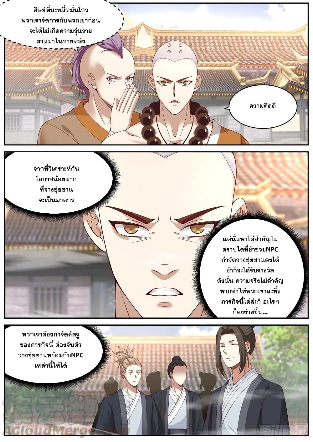Manga-lc-com อ่านมังงะ อ่านการ์ตูน ออนไลน์ ฟรี EXP Absorption System ตอนที่ 1 2 3 4 5 6 7 8 9 10 11 12 13 14 ฟรี ไม่มีโฆษณา Manga-lc - อ่าน มังงะ อ่าน การ์ตูน ออนไลน์ อ่านมังงะ ฟรี