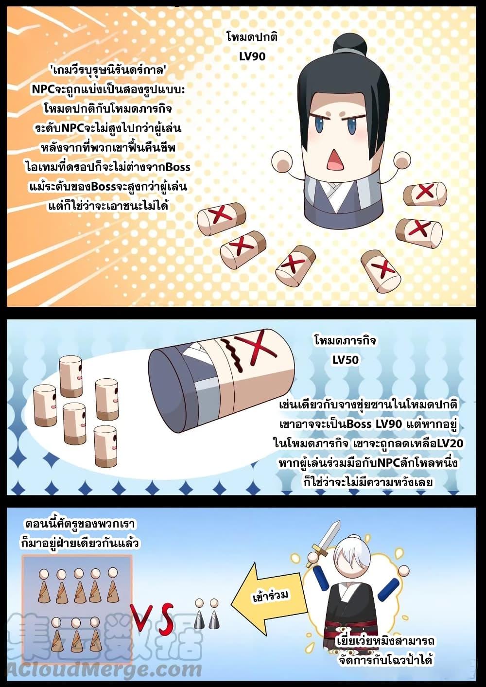 Manga-lc-com อ่านมังงะ อ่านการ์ตูน ออนไลน์ ฟรี EXP Absorption System ตอนที่ 1 2 3 4 5 6 7 8 9 10 11 12 13 14 ฟรี ไม่มีโฆษณา Manga-lc - อ่าน มังงะ อ่าน การ์ตูน ออนไลน์ อ่านมังงะ ฟรี