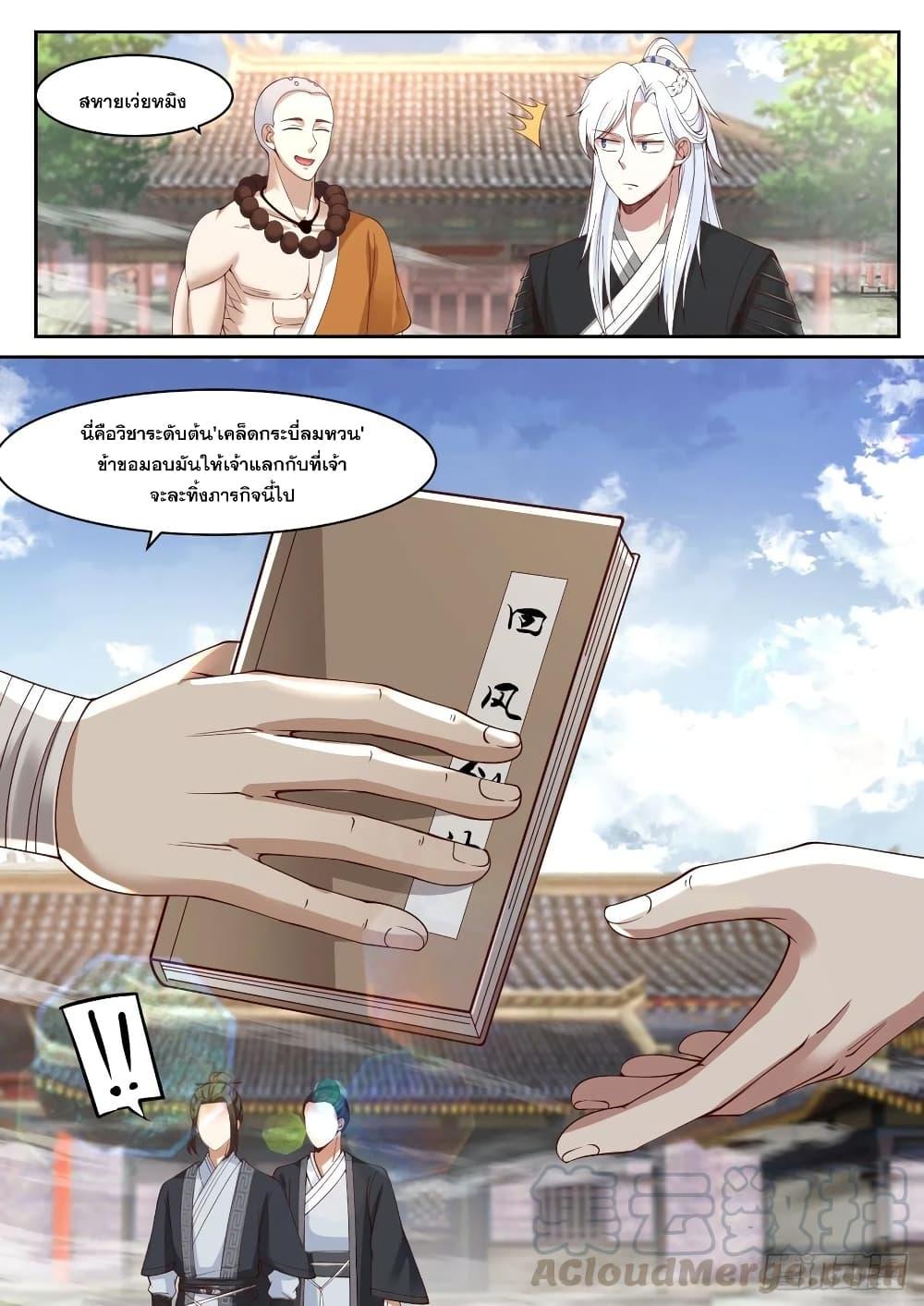 Manga-lc-com อ่านมังงะ อ่านการ์ตูน ออนไลน์ ฟรี EXP Absorption System ตอนที่ 1 2 3 4 5 6 7 8 9 10 11 12 13 14 ฟรี ไม่มีโฆษณา Manga-lc - อ่าน มังงะ อ่าน การ์ตูน ออนไลน์ อ่านมังงะ ฟรี