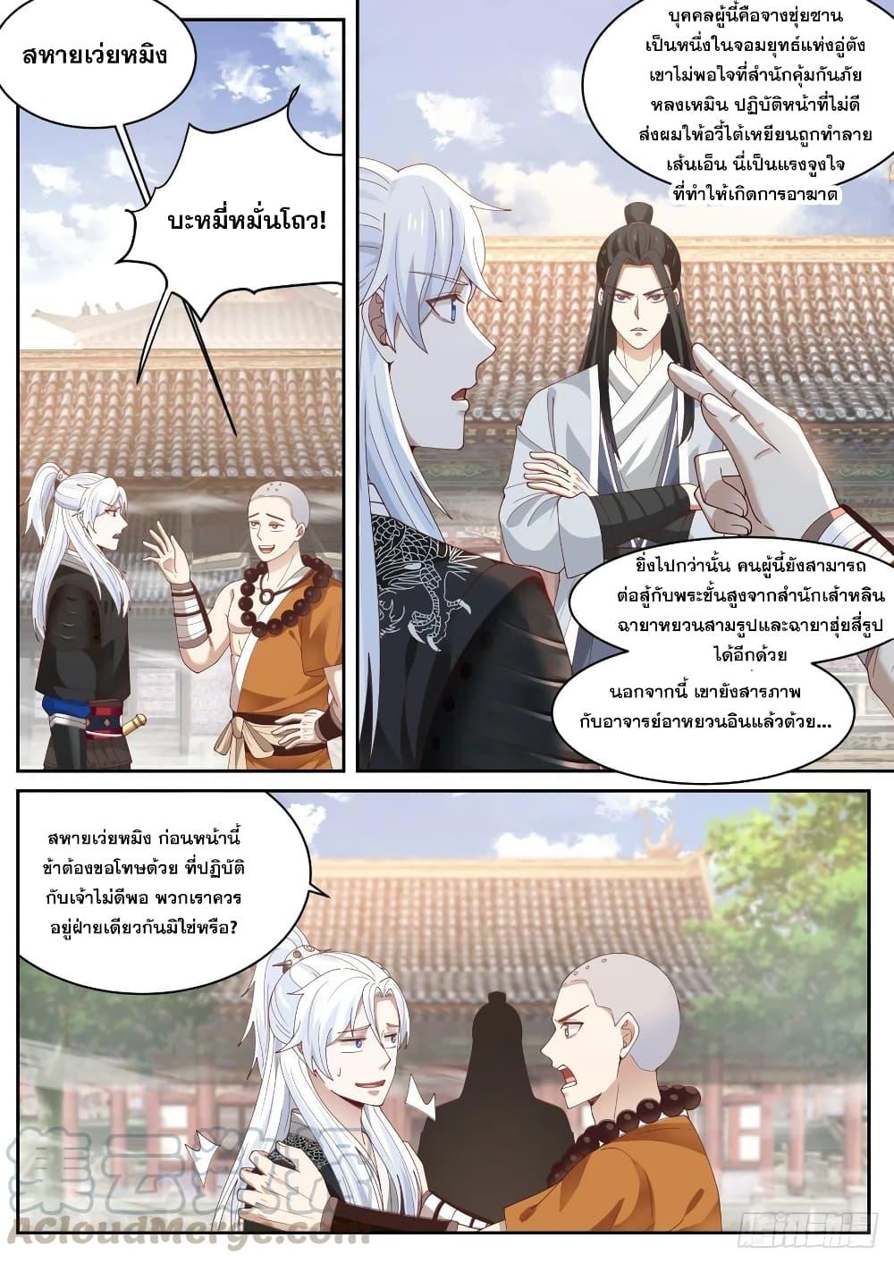 Manga-lc-com อ่านมังงะ อ่านการ์ตูน ออนไลน์ ฟรี EXP Absorption System ตอนที่ 1 2 3 4 5 6 7 8 9 10 11 12 13 14 ฟรี ไม่มีโฆษณา Manga-lc - อ่าน มังงะ อ่าน การ์ตูน ออนไลน์ อ่านมังงะ ฟรี