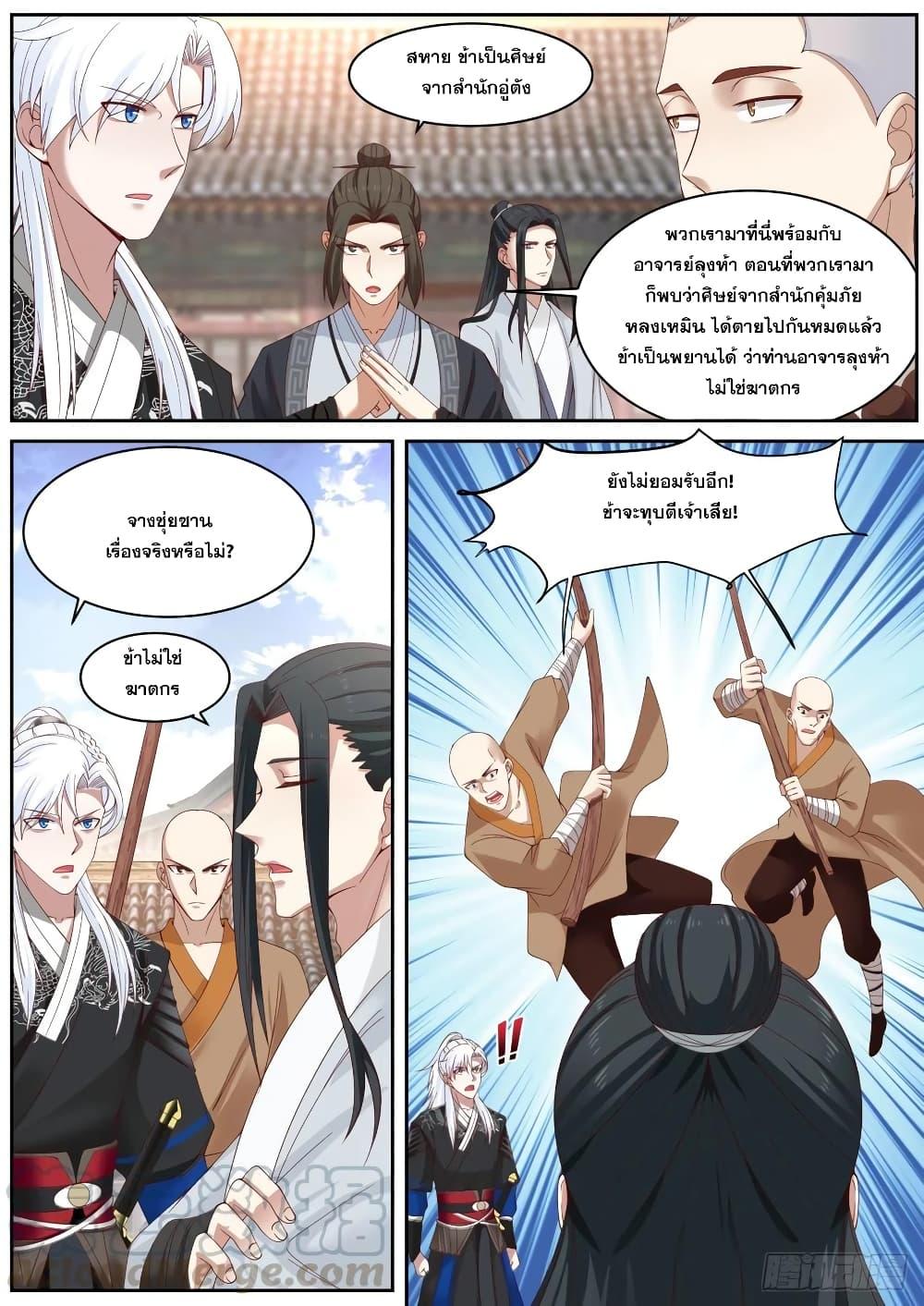 Manga-lc-com อ่านมังงะ อ่านการ์ตูน ออนไลน์ ฟรี EXP Absorption System ตอนที่ 1 2 3 4 5 6 7 8 9 10 11 12 13 14 ฟรี ไม่มีโฆษณา Manga-lc - อ่าน มังงะ อ่าน การ์ตูน ออนไลน์ อ่านมังงะ ฟรี