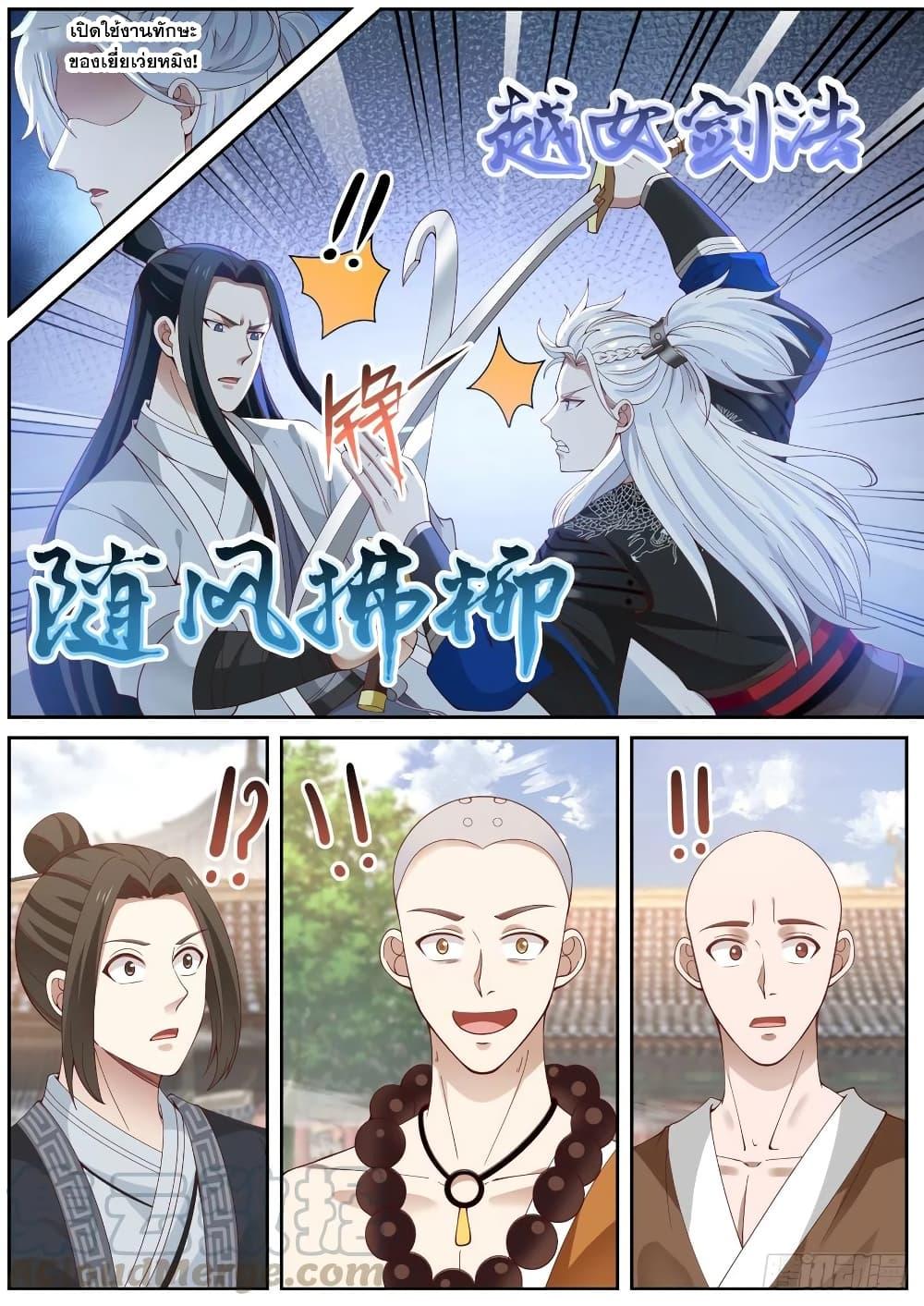 Manga-lc-com อ่านมังงะ อ่านการ์ตูน ออนไลน์ ฟรี EXP Absorption System ตอนที่ 1 2 3 4 5 6 7 8 9 10 11 12 13 14 ฟรี ไม่มีโฆษณา Manga-lc - อ่าน มังงะ อ่าน การ์ตูน ออนไลน์ อ่านมังงะ ฟรี