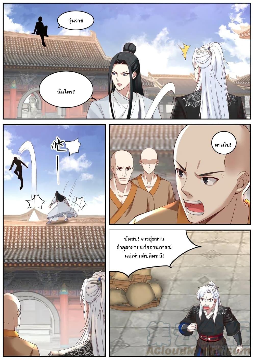 Manga-lc-com อ่านมังงะ อ่านการ์ตูน ออนไลน์ ฟรี EXP Absorption System ตอนที่ 1 2 3 4 5 6 7 8 9 10 11 12 13 14 ฟรี ไม่มีโฆษณา Manga-lc - อ่าน มังงะ อ่าน การ์ตูน ออนไลน์ อ่านมังงะ ฟรี