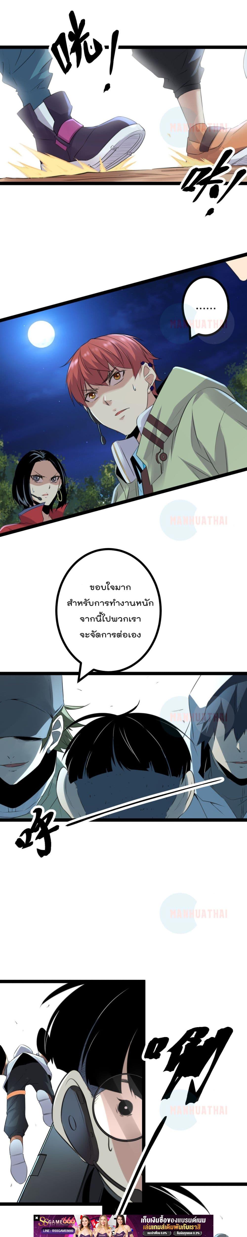 Manga-lc-com อ่านมังงะ อ่านการ์ตูน ออนไลน์ ฟรี ShadowHack–ร ตอนที่ 1 2 3 4 5 6 7 8 9 10 11 12 13 14 ฟรี ไม่มีโฆษณา Manga-lc - อ่าน มังงะ อ่าน การ์ตูน ออนไลน์ อ่านมังงะ ฟรี