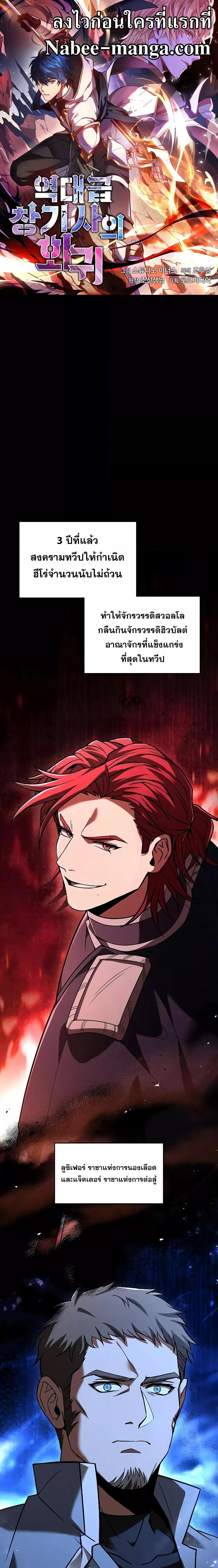 Manga-lc-com อ่านมังงะ อ่านการ์ตูน ออนไลน์ ฟรี ReturnoftheL ตอนที่ 1 2 3 4 5 6 7 8 9 10 11 12 13 14 ฟรี ไม่มีโฆษณา Manga-lc - อ่าน มังงะ อ่าน การ์ตูน ออนไลน์ อ่านมังงะ ฟรี