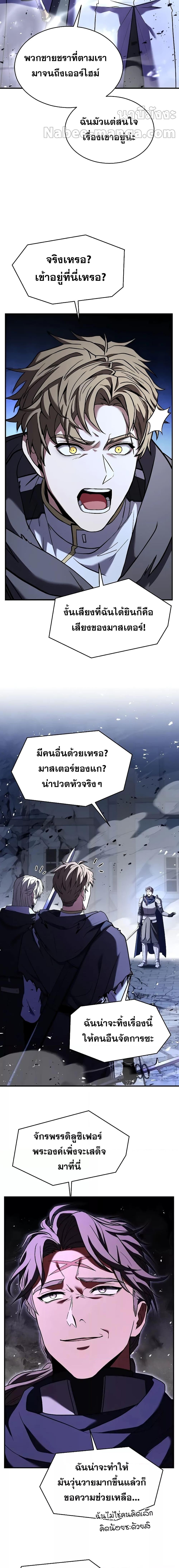 Manga-lc-com อ่านมังงะ อ่านการ์ตูน ออนไลน์ ฟรี ReturnoftheL ตอนที่ 1 2 3 4 5 6 7 8 9 10 11 12 13 14 ฟรี ไม่มีโฆษณา Manga-lc - อ่าน มังงะ อ่าน การ์ตูน ออนไลน์ อ่านมังงะ ฟรี