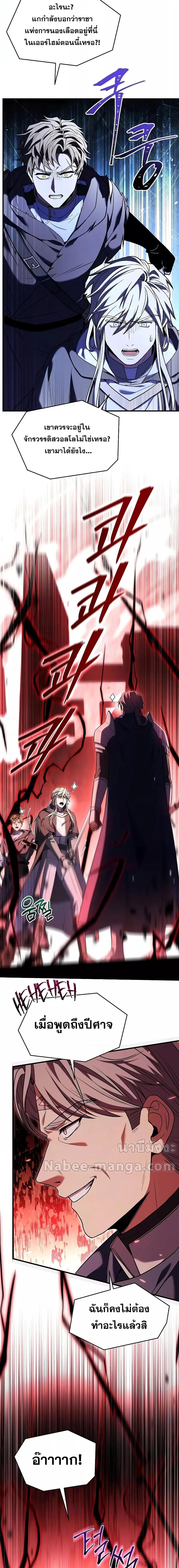 Manga-lc-com อ่านมังงะ อ่านการ์ตูน ออนไลน์ ฟรี ReturnoftheL ตอนที่ 1 2 3 4 5 6 7 8 9 10 11 12 13 14 ฟรี ไม่มีโฆษณา Manga-lc - อ่าน มังงะ อ่าน การ์ตูน ออนไลน์ อ่านมังงะ ฟรี