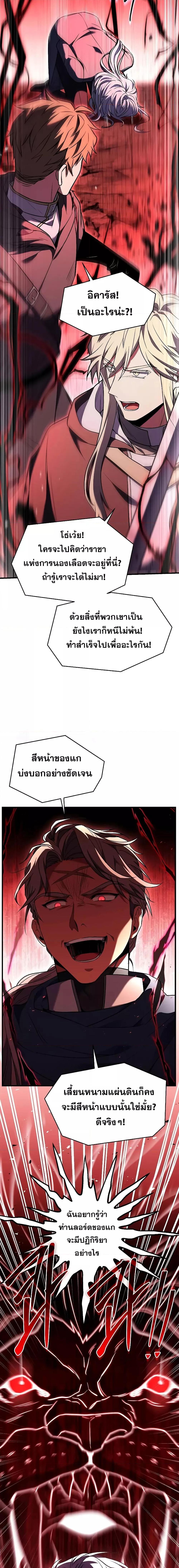 Manga-lc-com อ่านมังงะ อ่านการ์ตูน ออนไลน์ ฟรี ReturnoftheL ตอนที่ 1 2 3 4 5 6 7 8 9 10 11 12 13 14 ฟรี ไม่มีโฆษณา Manga-lc - อ่าน มังงะ อ่าน การ์ตูน ออนไลน์ อ่านมังงะ ฟรี