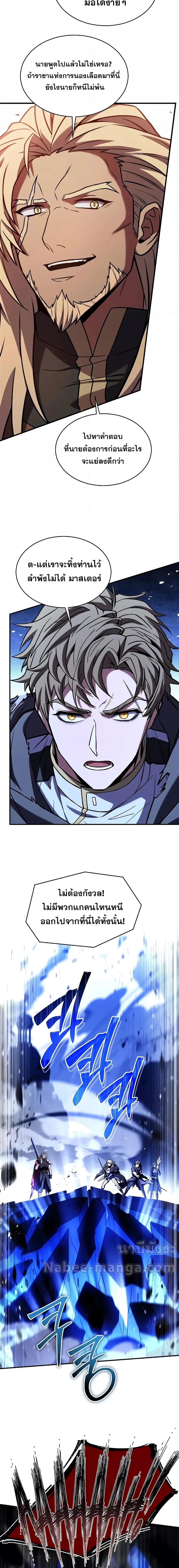 Manga-lc-com อ่านมังงะ อ่านการ์ตูน ออนไลน์ ฟรี ReturnoftheL ตอนที่ 1 2 3 4 5 6 7 8 9 10 11 12 13 14 ฟรี ไม่มีโฆษณา Manga-lc - อ่าน มังงะ อ่าน การ์ตูน ออนไลน์ อ่านมังงะ ฟรี