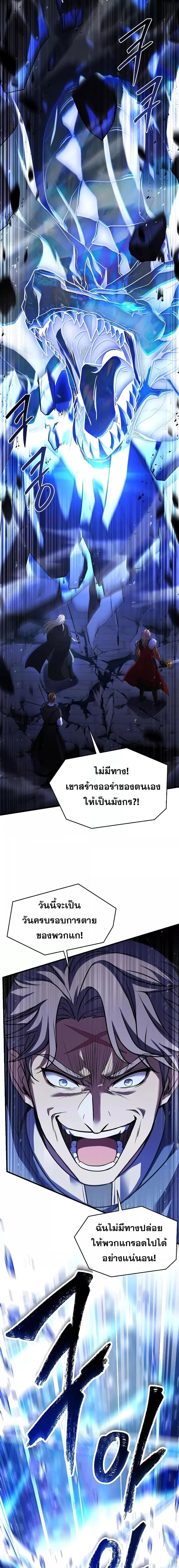 Manga-lc-com อ่านมังงะ อ่านการ์ตูน ออนไลน์ ฟรี ReturnoftheL ตอนที่ 1 2 3 4 5 6 7 8 9 10 11 12 13 14 ฟรี ไม่มีโฆษณา Manga-lc - อ่าน มังงะ อ่าน การ์ตูน ออนไลน์ อ่านมังงะ ฟรี