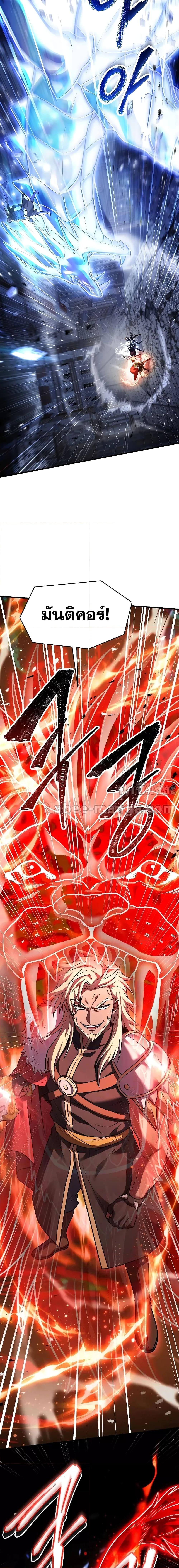 Manga-lc-com อ่านมังงะ อ่านการ์ตูน ออนไลน์ ฟรี ReturnoftheL ตอนที่ 1 2 3 4 5 6 7 8 9 10 11 12 13 14 ฟรี ไม่มีโฆษณา Manga-lc - อ่าน มังงะ อ่าน การ์ตูน ออนไลน์ อ่านมังงะ ฟรี