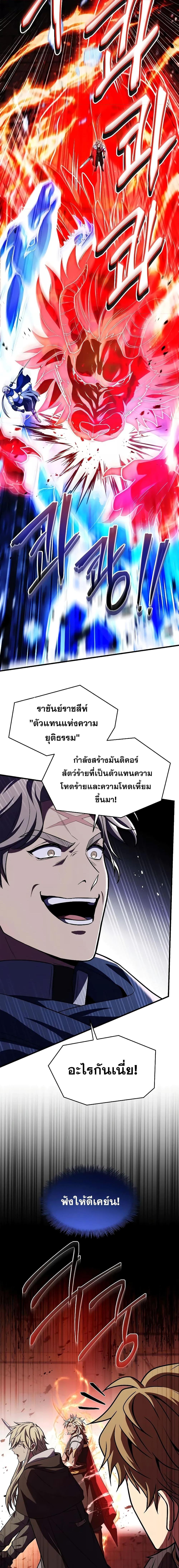 Manga-lc-com อ่านมังงะ อ่านการ์ตูน ออนไลน์ ฟรี ReturnoftheL ตอนที่ 1 2 3 4 5 6 7 8 9 10 11 12 13 14 ฟรี ไม่มีโฆษณา Manga-lc - อ่าน มังงะ อ่าน การ์ตูน ออนไลน์ อ่านมังงะ ฟรี