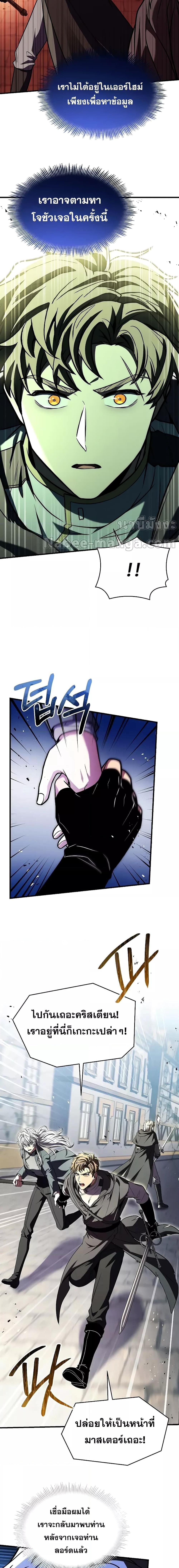 Manga-lc-com อ่านมังงะ อ่านการ์ตูน ออนไลน์ ฟรี ReturnoftheL ตอนที่ 1 2 3 4 5 6 7 8 9 10 11 12 13 14 ฟรี ไม่มีโฆษณา Manga-lc - อ่าน มังงะ อ่าน การ์ตูน ออนไลน์ อ่านมังงะ ฟรี
