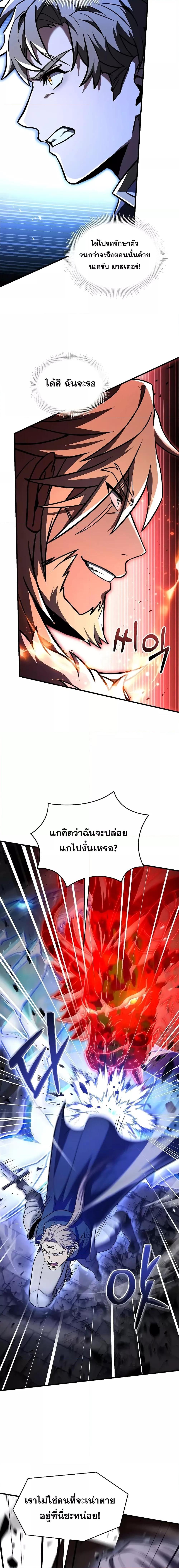 Manga-lc-com อ่านมังงะ อ่านการ์ตูน ออนไลน์ ฟรี ReturnoftheL ตอนที่ 1 2 3 4 5 6 7 8 9 10 11 12 13 14 ฟรี ไม่มีโฆษณา Manga-lc - อ่าน มังงะ อ่าน การ์ตูน ออนไลน์ อ่านมังงะ ฟรี