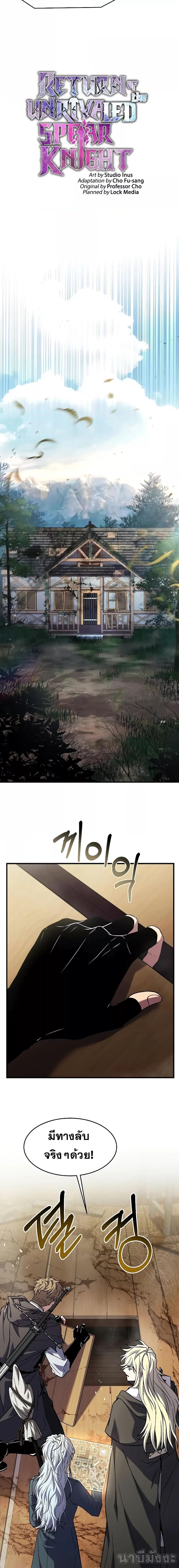 Manga-lc-com อ่านมังงะ อ่านการ์ตูน ออนไลน์ ฟรี ReturnoftheL ตอนที่ 1 2 3 4 5 6 7 8 9 10 11 12 13 14 ฟรี ไม่มีโฆษณา Manga-lc - อ่าน มังงะ อ่าน การ์ตูน ออนไลน์ อ่านมังงะ ฟรี