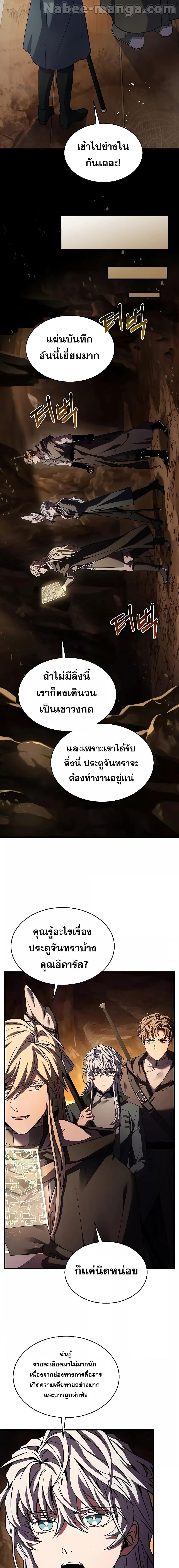 Manga-lc-com อ่านมังงะ อ่านการ์ตูน ออนไลน์ ฟรี ReturnoftheL ตอนที่ 1 2 3 4 5 6 7 8 9 10 11 12 13 14 ฟรี ไม่มีโฆษณา Manga-lc - อ่าน มังงะ อ่าน การ์ตูน ออนไลน์ อ่านมังงะ ฟรี