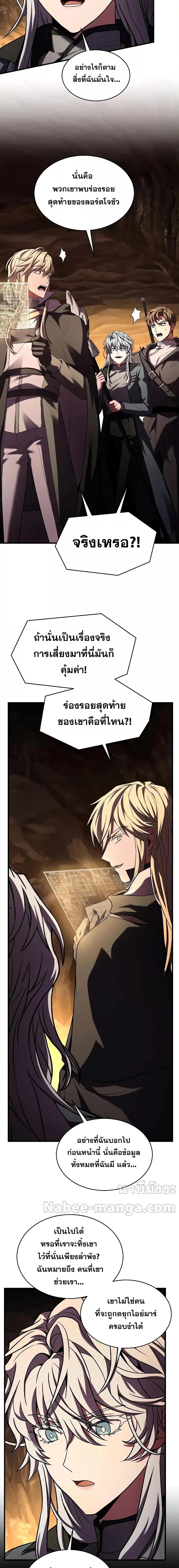 Manga-lc-com อ่านมังงะ อ่านการ์ตูน ออนไลน์ ฟรี ReturnoftheL ตอนที่ 1 2 3 4 5 6 7 8 9 10 11 12 13 14 ฟรี ไม่มีโฆษณา Manga-lc - อ่าน มังงะ อ่าน การ์ตูน ออนไลน์ อ่านมังงะ ฟรี