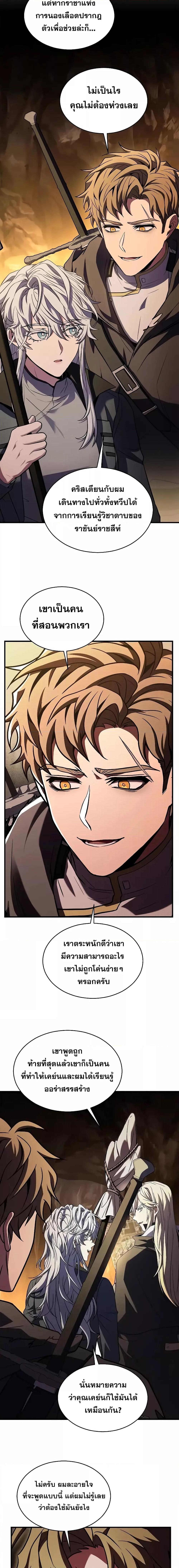 Manga-lc-com อ่านมังงะ อ่านการ์ตูน ออนไลน์ ฟรี ReturnoftheL ตอนที่ 1 2 3 4 5 6 7 8 9 10 11 12 13 14 ฟรี ไม่มีโฆษณา Manga-lc - อ่าน มังงะ อ่าน การ์ตูน ออนไลน์ อ่านมังงะ ฟรี