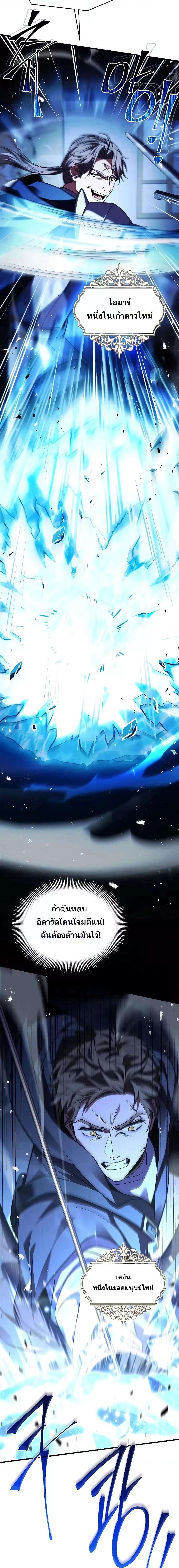 Manga-lc-com อ่านมังงะ อ่านการ์ตูน ออนไลน์ ฟรี ReturnoftheL ตอนที่ 1 2 3 4 5 6 7 8 9 10 11 12 13 14 ฟรี ไม่มีโฆษณา Manga-lc - อ่าน มังงะ อ่าน การ์ตูน ออนไลน์ อ่านมังงะ ฟรี