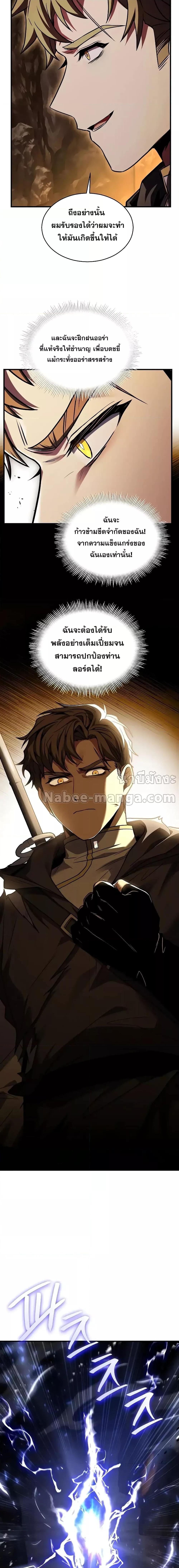 Manga-lc-com อ่านมังงะ อ่านการ์ตูน ออนไลน์ ฟรี ReturnoftheL ตอนที่ 1 2 3 4 5 6 7 8 9 10 11 12 13 14 ฟรี ไม่มีโฆษณา Manga-lc - อ่าน มังงะ อ่าน การ์ตูน ออนไลน์ อ่านมังงะ ฟรี