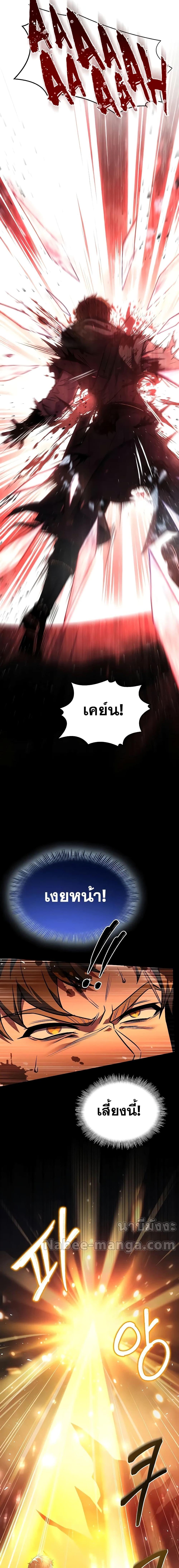 Manga-lc-com อ่านมังงะ อ่านการ์ตูน ออนไลน์ ฟรี ReturnoftheL ตอนที่ 1 2 3 4 5 6 7 8 9 10 11 12 13 14 ฟรี ไม่มีโฆษณา Manga-lc - อ่าน มังงะ อ่าน การ์ตูน ออนไลน์ อ่านมังงะ ฟรี