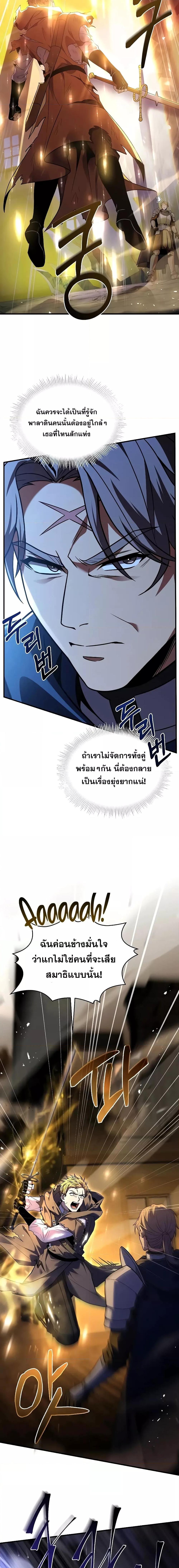 Manga-lc-com อ่านมังงะ อ่านการ์ตูน ออนไลน์ ฟรี ReturnoftheL ตอนที่ 1 2 3 4 5 6 7 8 9 10 11 12 13 14 ฟรี ไม่มีโฆษณา Manga-lc - อ่าน มังงะ อ่าน การ์ตูน ออนไลน์ อ่านมังงะ ฟรี